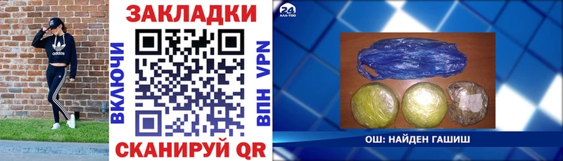 Купить ГАШ  СК  МЕФ  Марихуана  Новотроицк