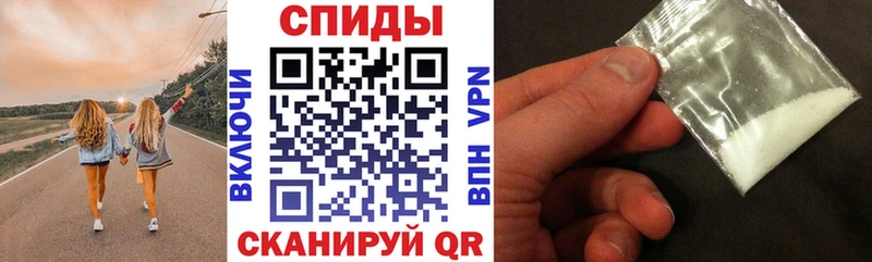 АМФЕТАМИН VHQ Новотроицк