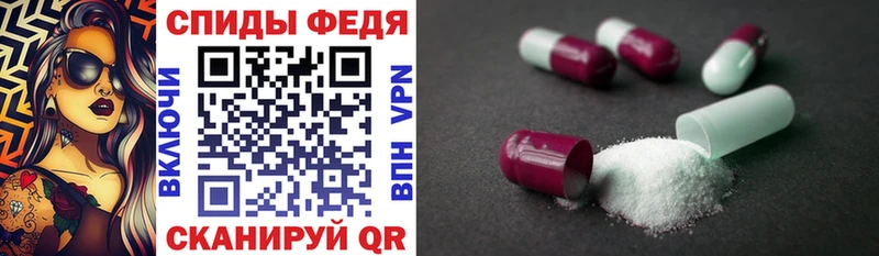 Купить  Новотроицк  Амфетамин 97% 