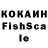 Кетамин ketamine Kuanish Tas