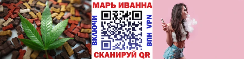 Печенье с ТГК марихуана  Купить закладки  Новотроицк 