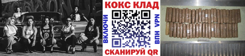 Купить где  Новотроицк  Cocaine 97% 