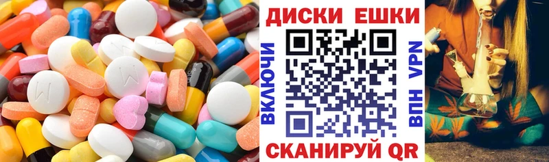 Купить  Новотроицк  ЭКСТАЗИ Дубай 