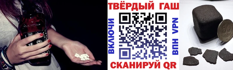 Купить закладки  Новотроицк  ГАШИШ Изолятор 