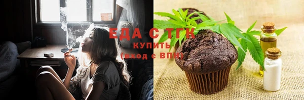 мяу мяу мука Нефтекумск