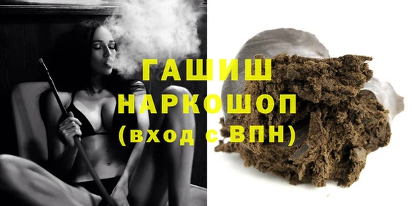 марки lsd Нефтегорск