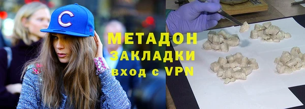 мяу мяу мука Нефтекумск