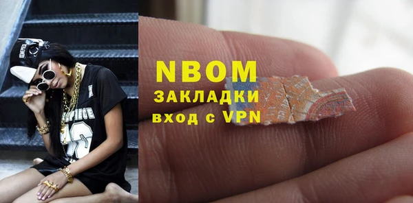 марки lsd Нефтегорск