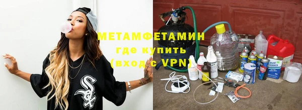 марки lsd Нефтегорск