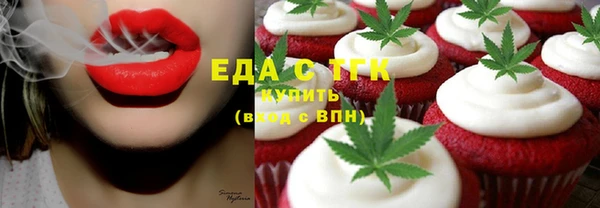 марки lsd Нефтегорск