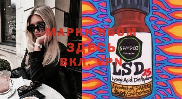 марки lsd Нефтегорск
