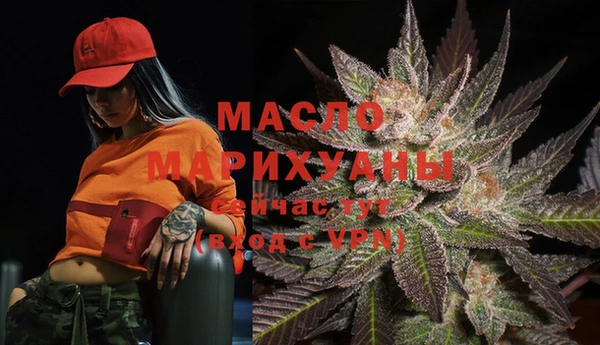 марки lsd Нефтегорск