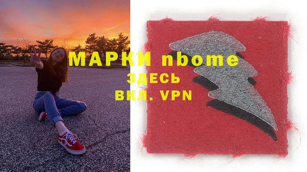 твердый Нея