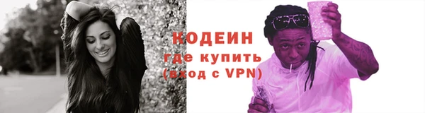 мяу мяу мука Нефтекумск