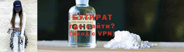 мяу мяу мука Нефтекумск
