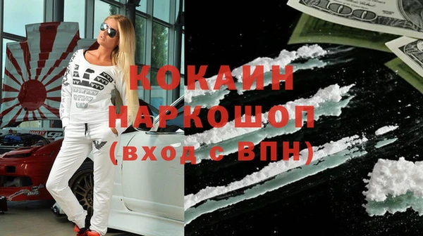 мяу мяу мука Нефтекумск