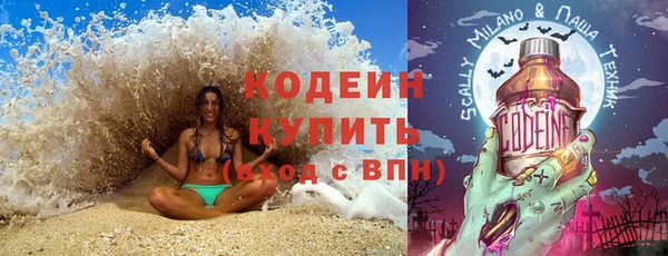 мяу мяу мука Нефтекумск