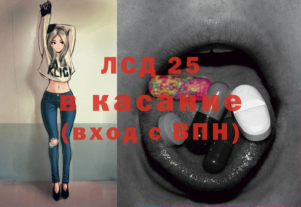 мяу мяу мука Нефтекумск