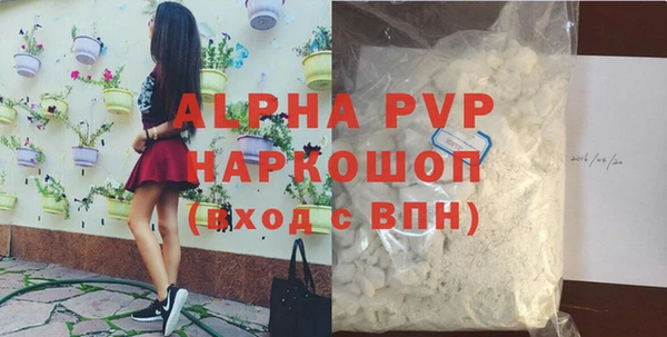 мяу мяу мука Нефтекумск