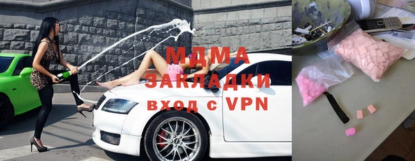мяу мяу мука Нефтекумск
