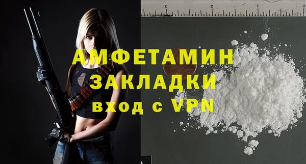 марки lsd Нефтегорск