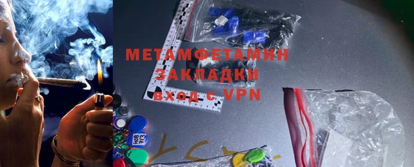мяу мяу мука Нефтекумск