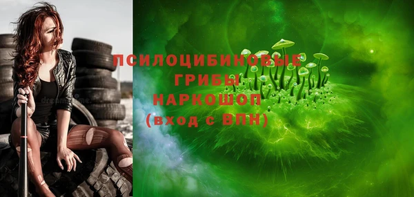 марки lsd Нефтегорск