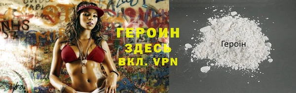 марки lsd Нефтегорск