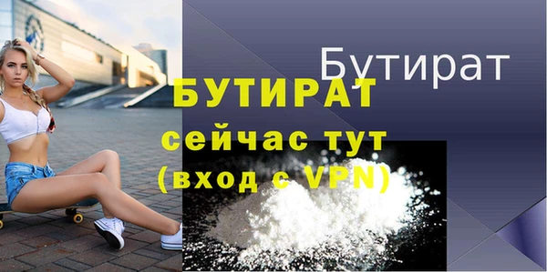 марки lsd Нефтегорск