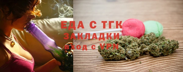 мяу мяу мука Нефтекумск