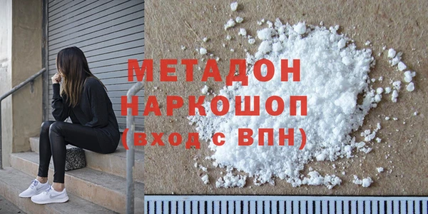 марки lsd Нефтегорск