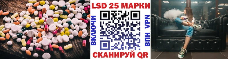 Купить закладки  Новотроицк  ЛСД экстази ecstasy 