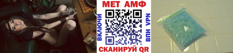 Метамфетамин витя  Купить где  Новотроицк 
