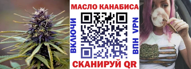 Купить где  Новотроицк  ТГК вейп 